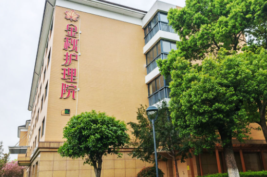 杭州市西湖区冠心病康复护理-杭州金秋护理院