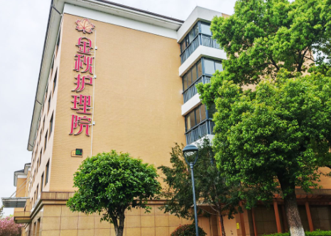 杭州金秋护理院：杭州市西湖区脑梗长者医养结合照护服务介绍